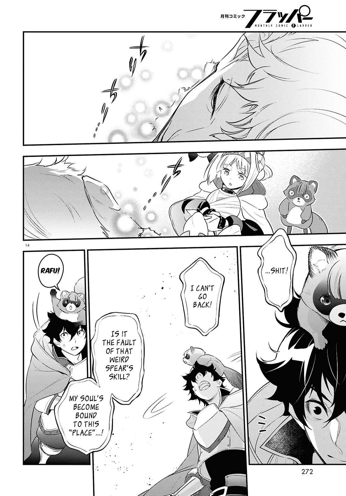 The Rising Of The Shield Hero Chapter 115 14